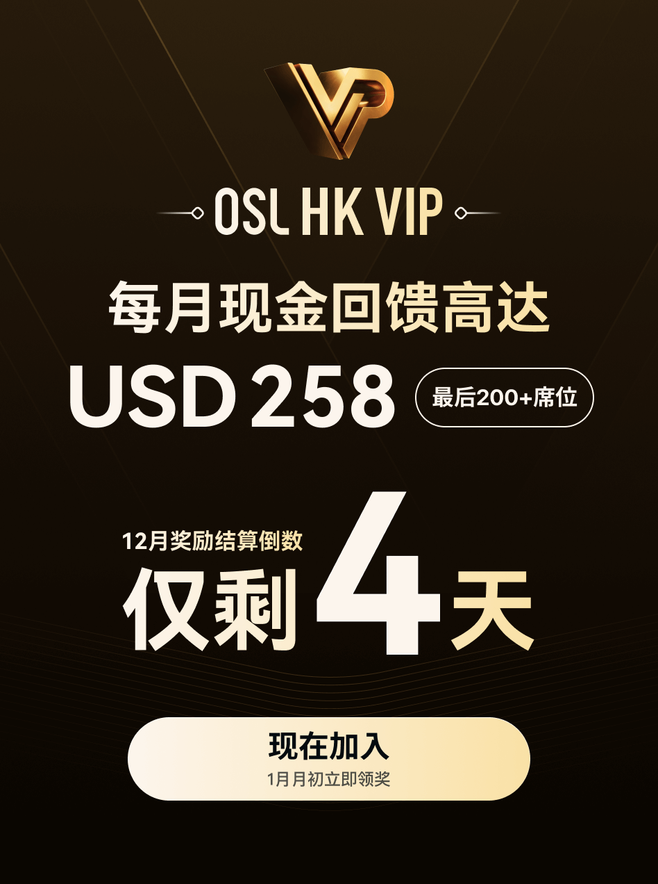 链上加密货币充值| OSL 帮助中心