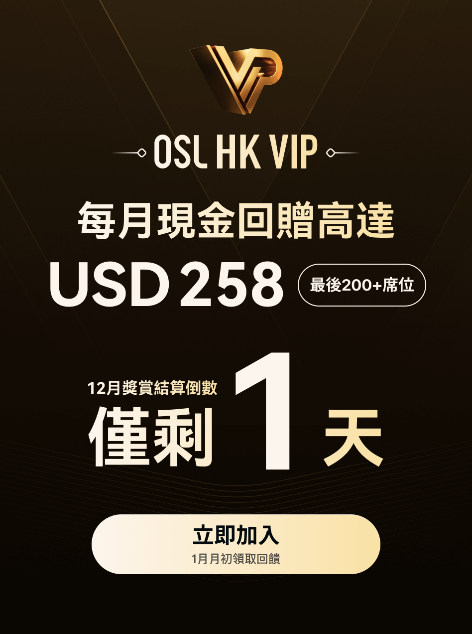 eDDA 常用銀行賬戶代碼| OSL 帮助中心