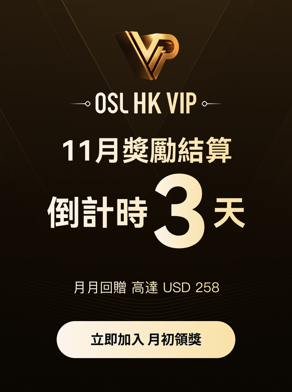 什麼是首次代幣發行（ICO）？