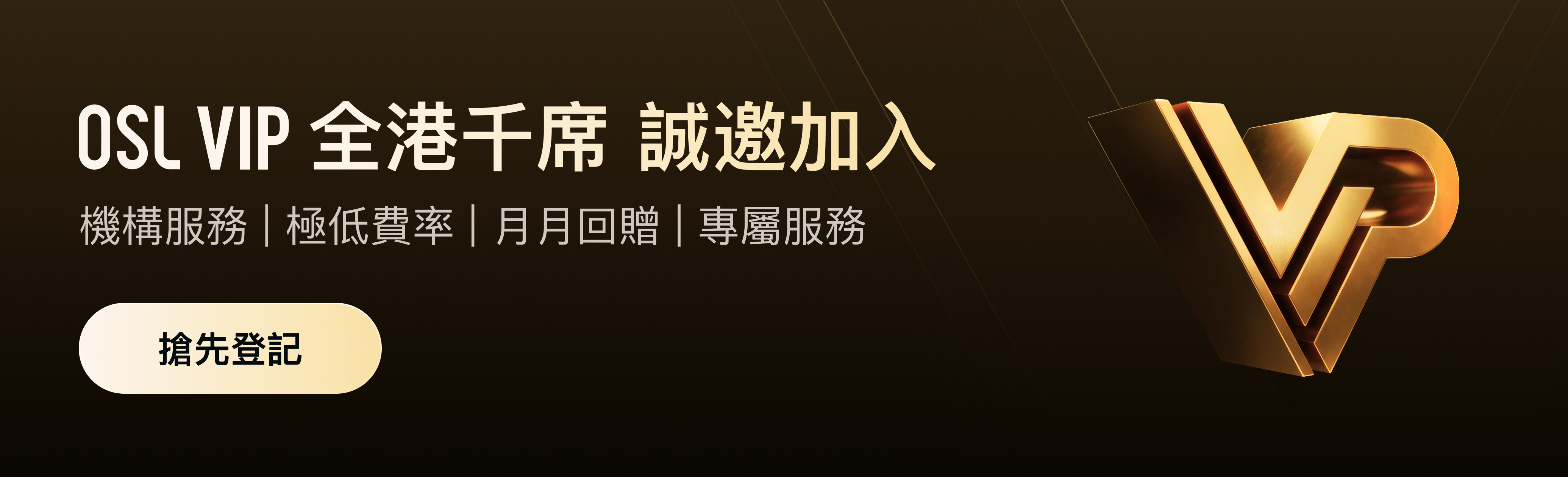 鄭志剛入局RWA：一文看懂香港如何佈局萬億級新賽道